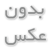 مراقبت پوست بعد از باشگاه